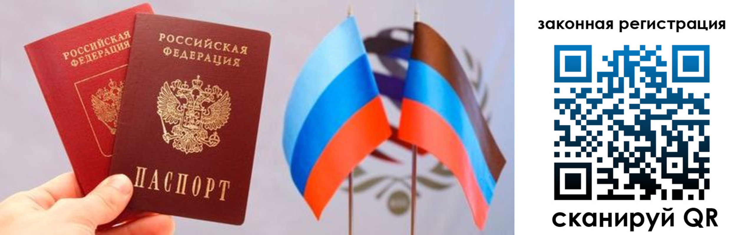 временная регистрация собственник в Карачаево-Черкесии