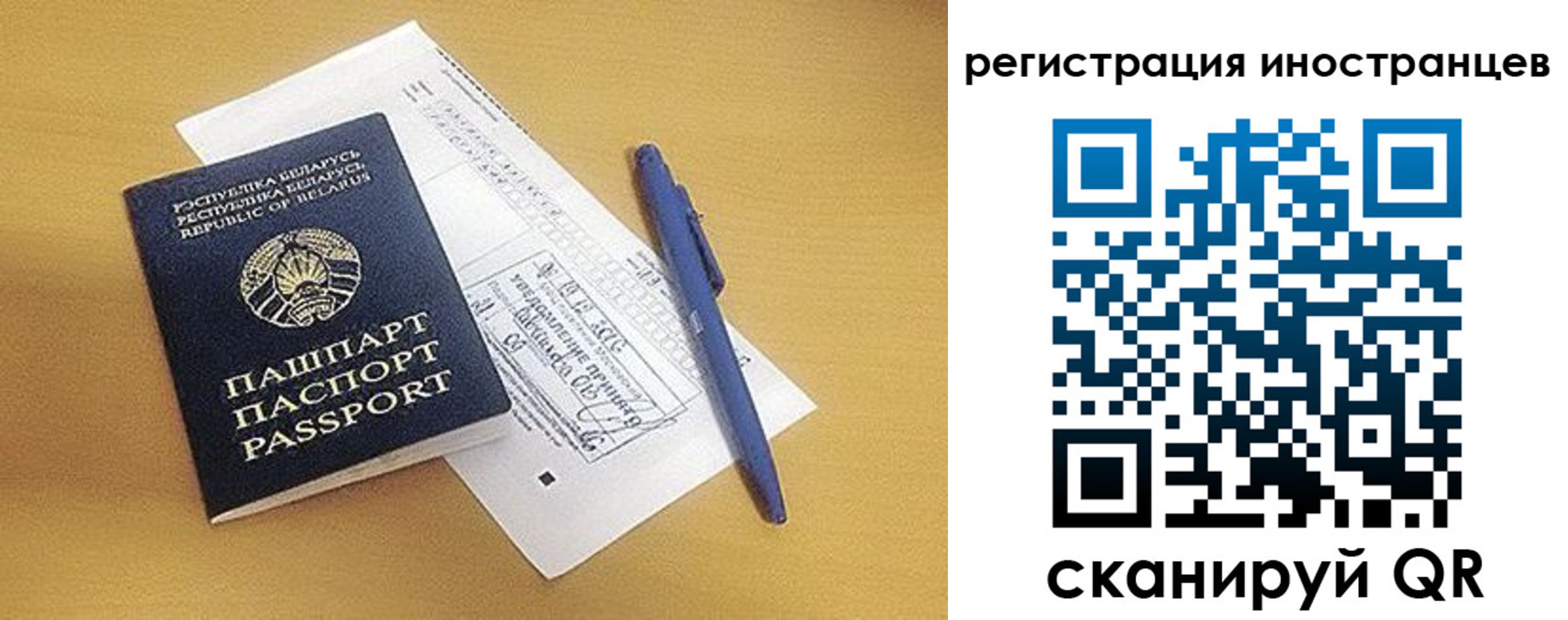 прописка регистрация в Карачаево-Черкесии