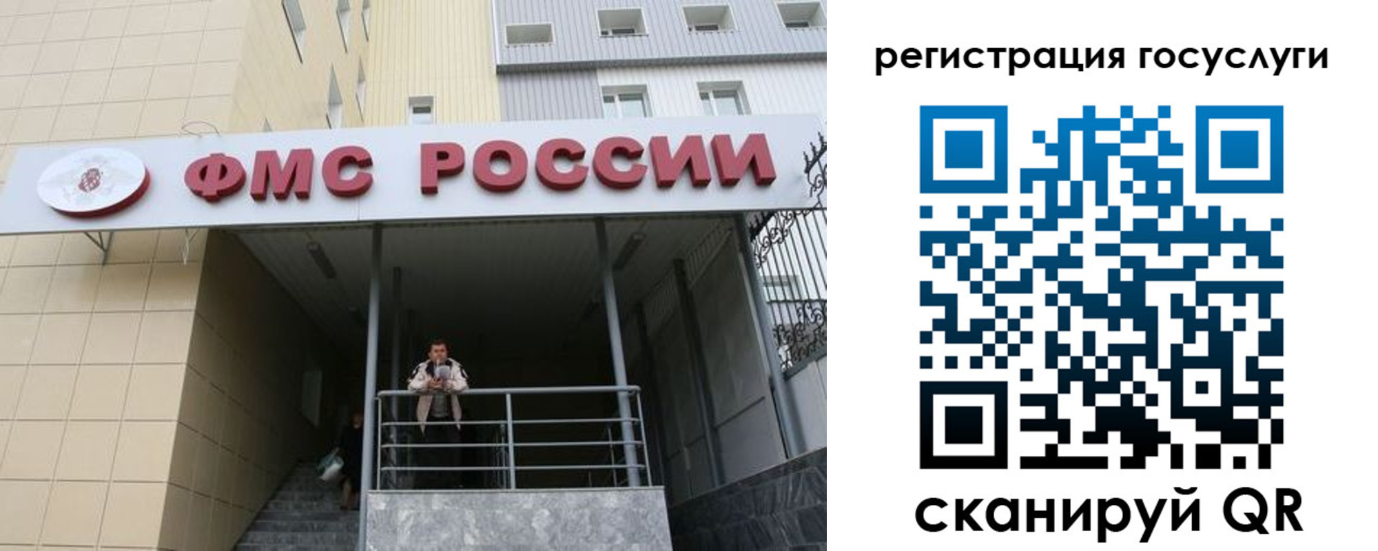 регистрация для школы в Карачаево-Черкесии